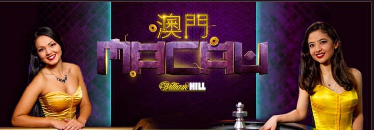 William Hill Macau